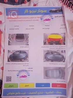 تويوتا فنزا